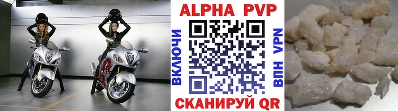 Alfa_PVP VHQ  Вуктыл 