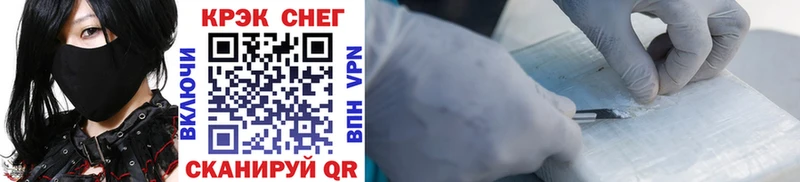Кокаин VHQ  KRAKEN маркетплейс  Вуктыл  купить закладку 