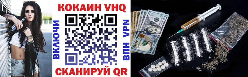 Кокаин Эквадор Вуктыл