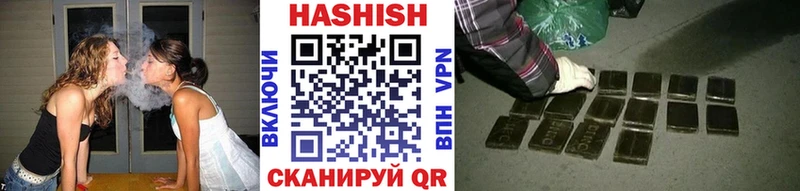 купить наркоту  Вуктыл  ГАШИШ ice o lator 