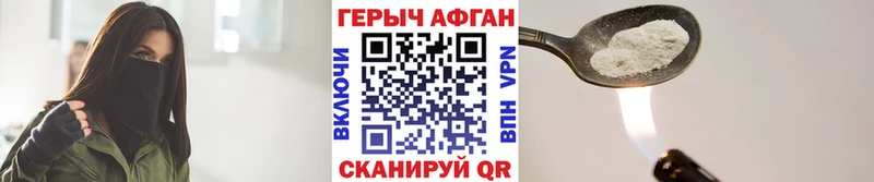 дарнет шоп  Вуктыл  Героин Афган 