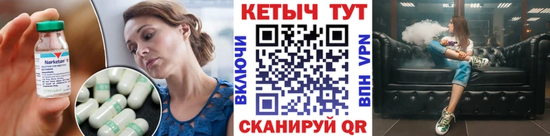даркнет сайт  mega зеркало  Кетамин VHQ  Вуктыл 