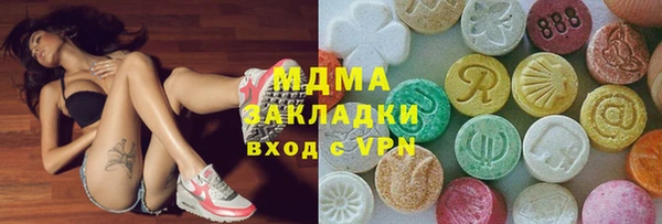 mdpv Богородск