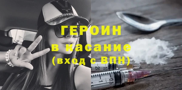 ALPHA-PVP Богданович
