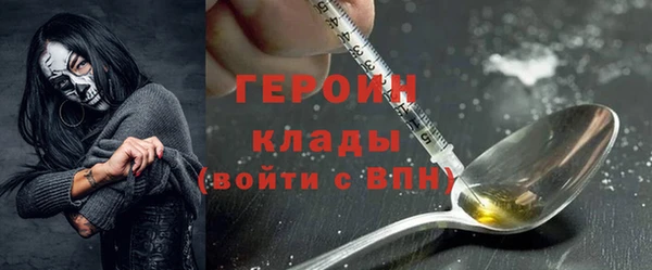 прущая мука Богородицк