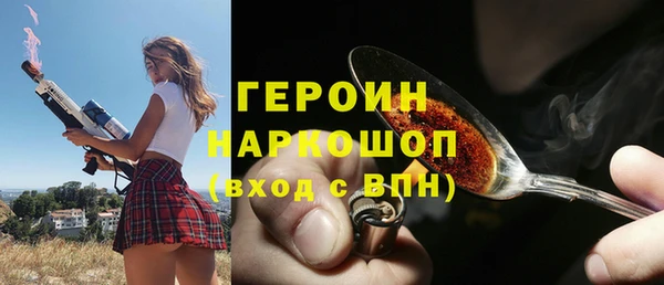 mdpv Богородск