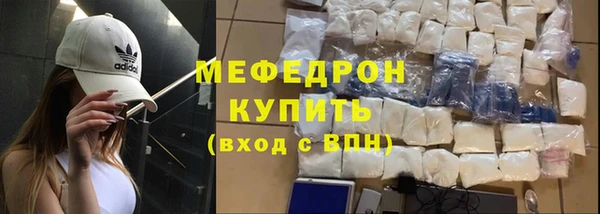 прущая мука Богородицк