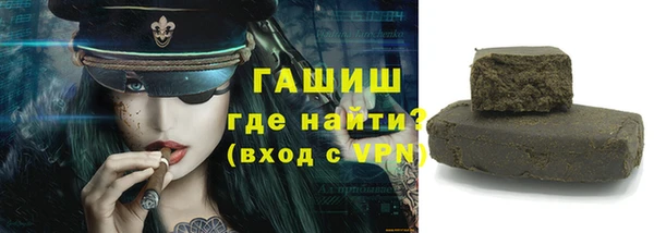 ALPHA-PVP Богданович