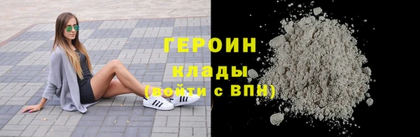 ALPHA-PVP Богданович