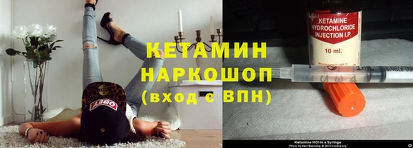 прущая мука Богородицк