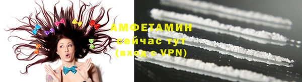 ALPHA-PVP Богданович