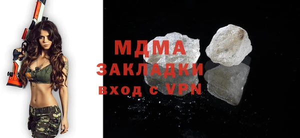 mdpv Богородск