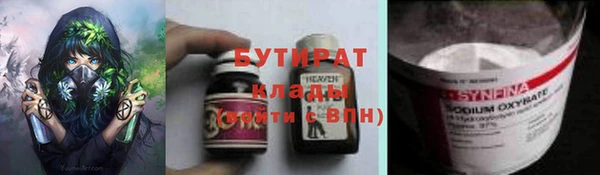прущая мука Богородицк