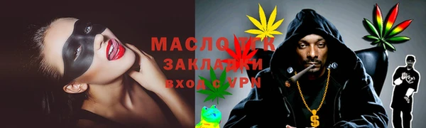 ALPHA-PVP Богданович