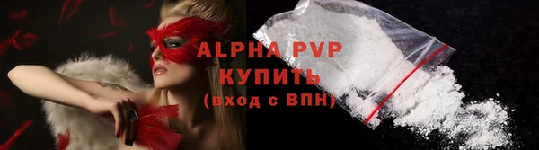 ALPHA-PVP Богданович