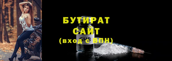 ALPHA-PVP Богданович
