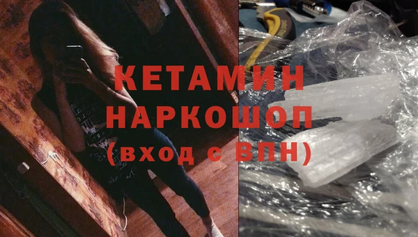 прущая мука Богородицк