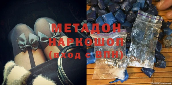 ALPHA-PVP Богданович