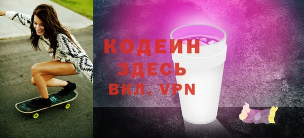 ALPHA-PVP Богданович