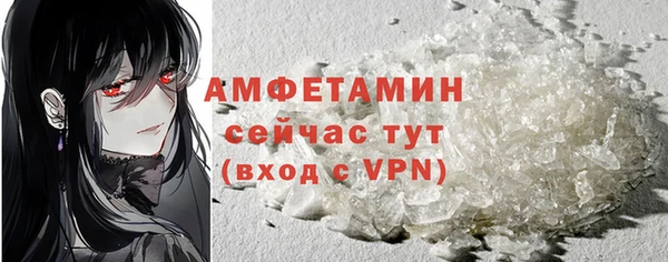 прущая мука Богородицк