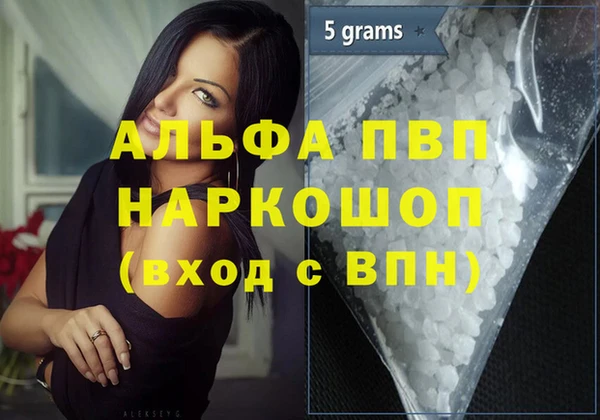 ALPHA-PVP Богданович