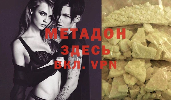 прущая мука Богородицк