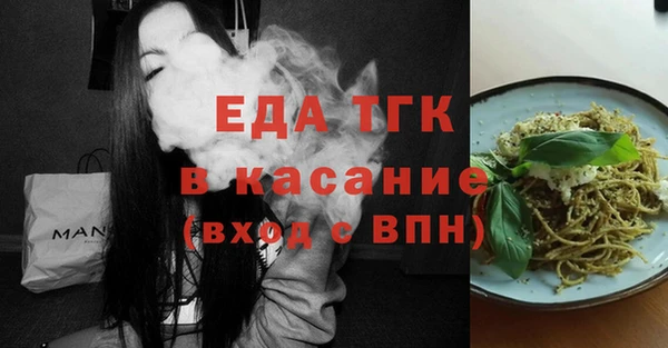 прущая мука Богородицк