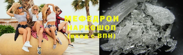ALPHA-PVP Богданович
