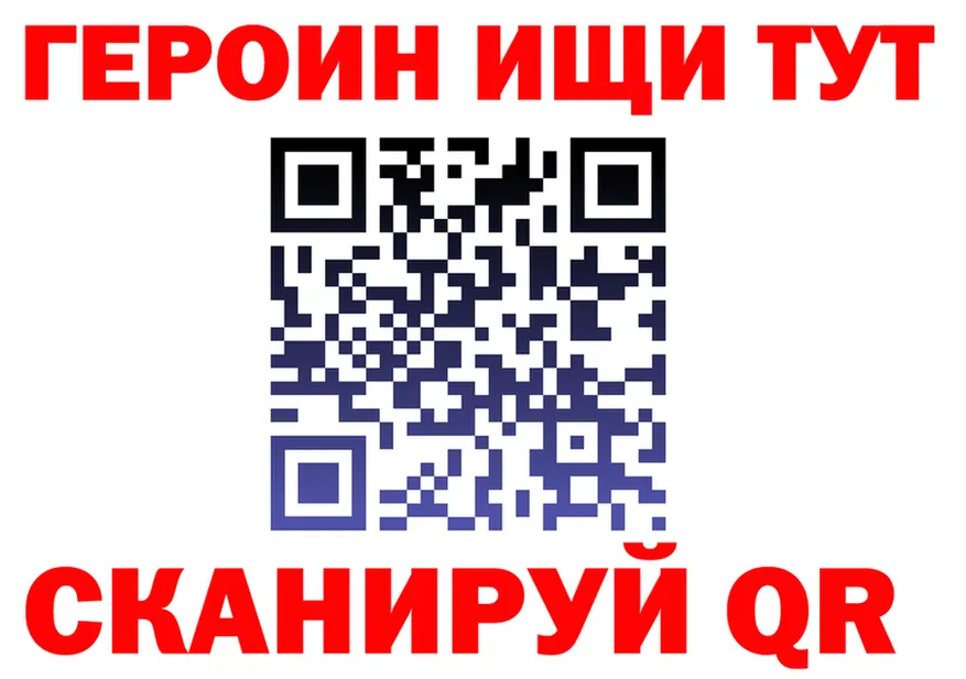 ГЕРОИН гречка зеркало shop OMG Вуктыл