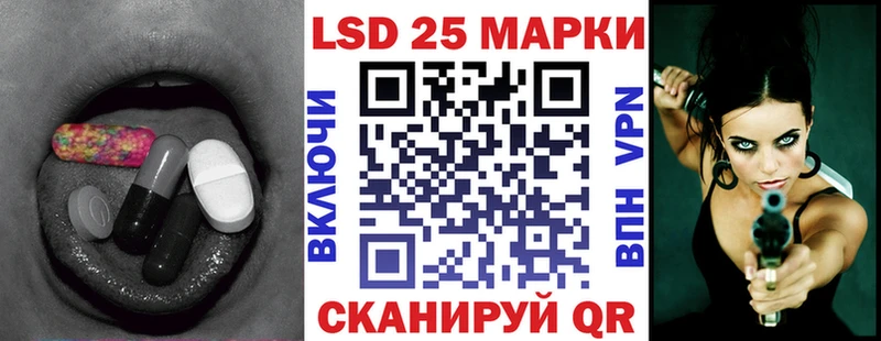 ЛСД экстази кислота  omg сайт  Вуктыл  сайты даркнета клад  как найти наркотики 