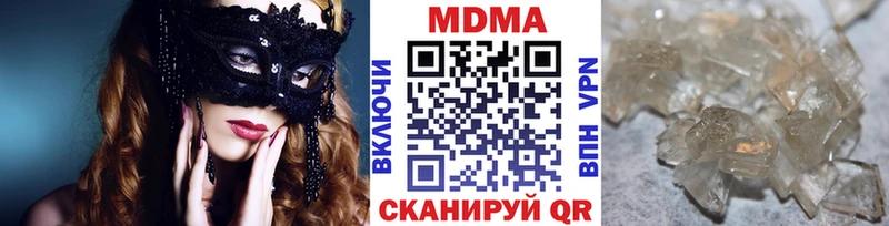 MDMA crystal  Вуктыл 
